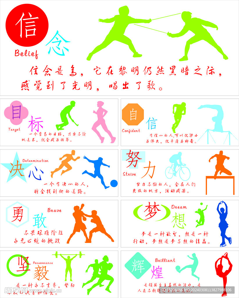 攻端有所发