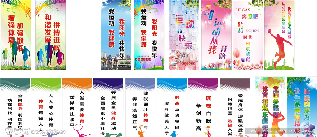 这一场第