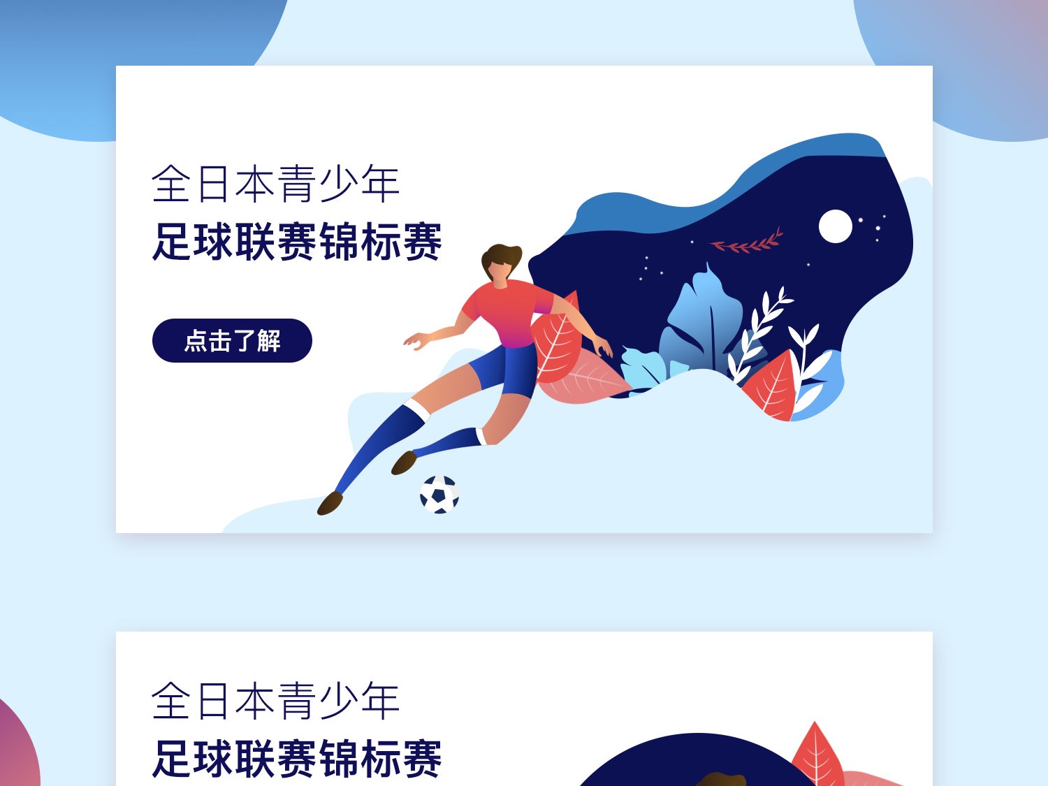 队伍必须在