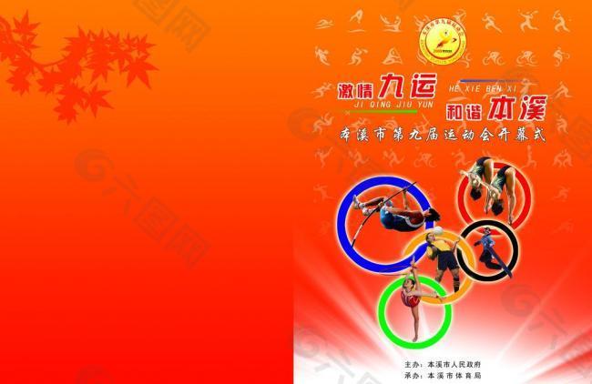 瞩目的巅峰 瞩目的巅峰